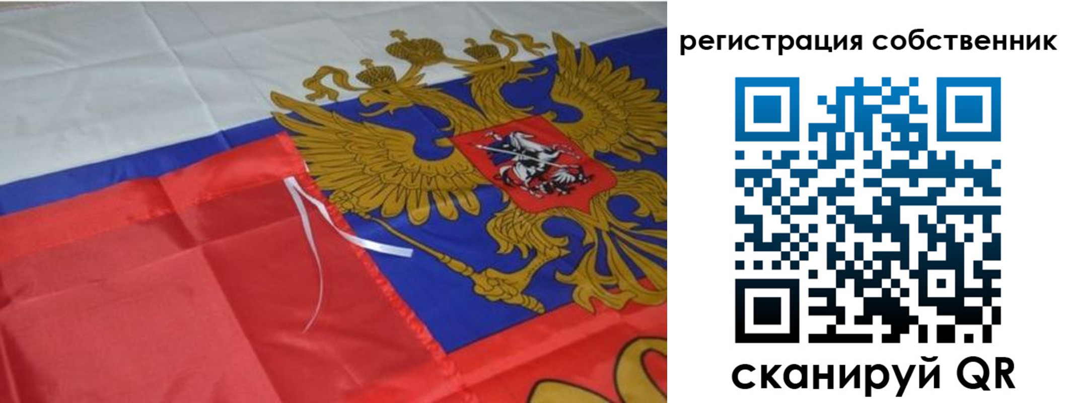 прописка законно в Коломне