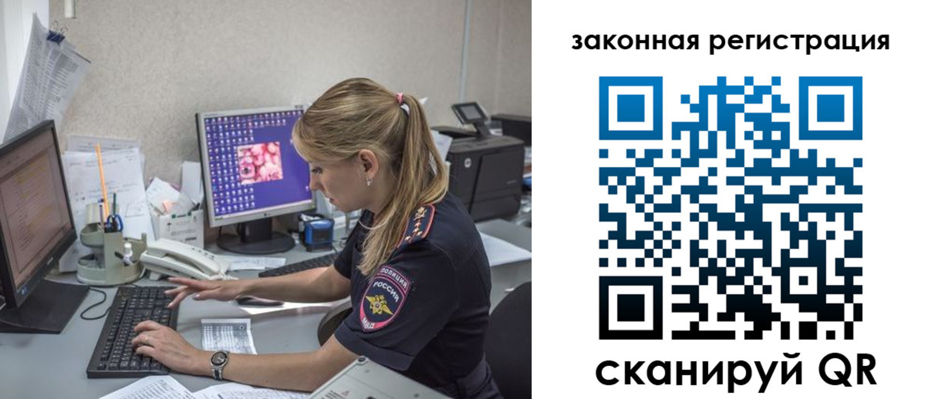 регистрация для дет. сада в Коломне